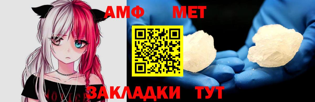 Амфетамин  АМФЕТАМИН Розовый  Вход с VPN  Ефремов 