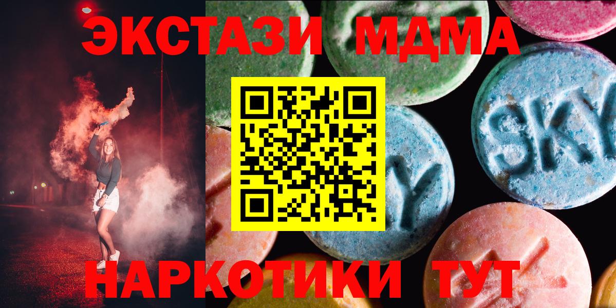 Ефремов  Экстази  Вход с VPN  где можно купить   ЭКСТАЗИ бентли 