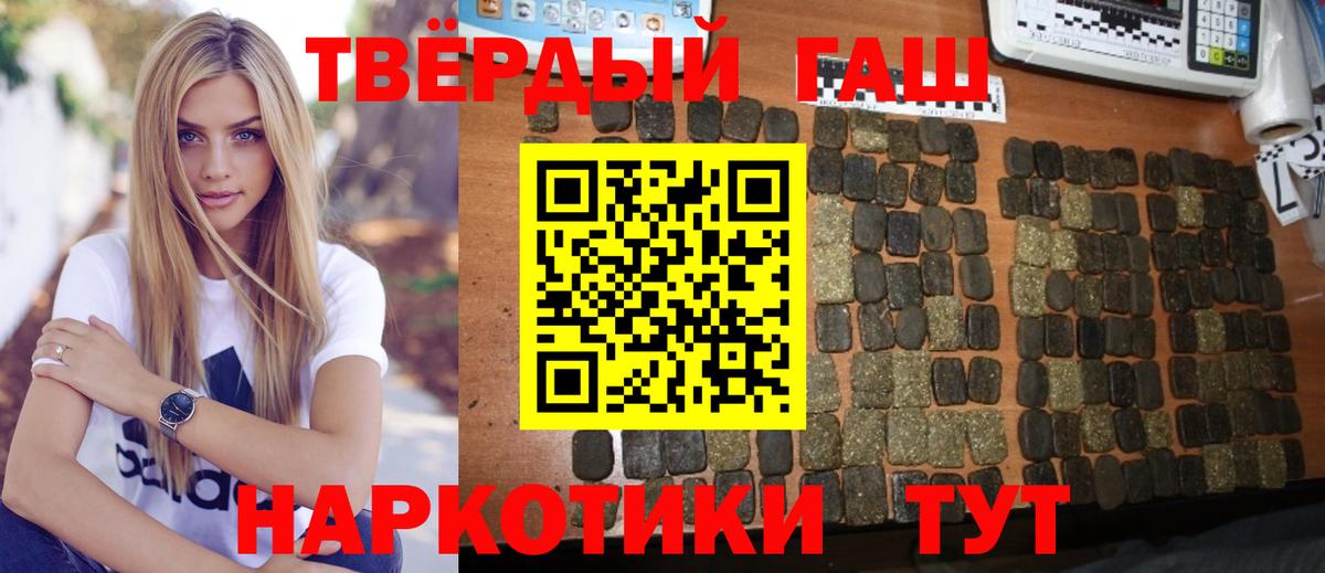 Гашиш гашик  ГАШИШ AMNESIA HAZE  Ефремов  Вход с VPN 