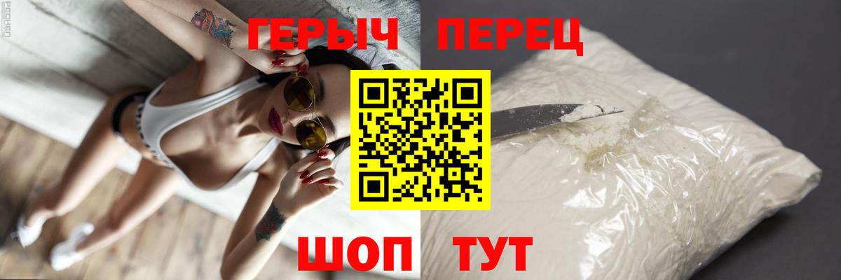 Героин афганец Ефремов