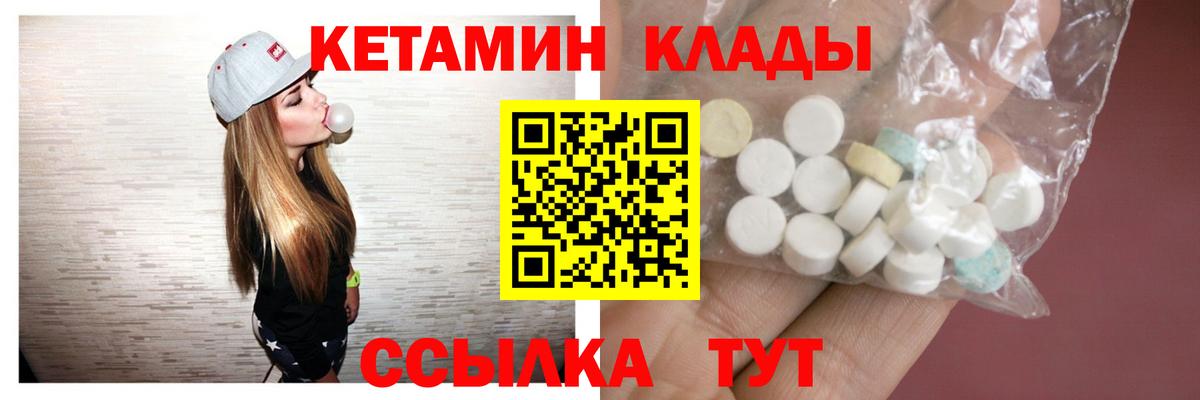 Ефремов  Кетамин VHQ  КЕТАМИН VHQ  Вход с VPN 