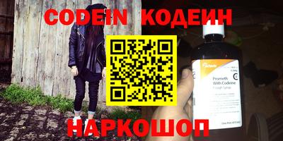 меф VHQ Краснознаменск