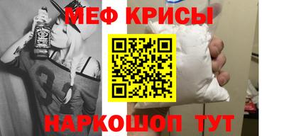 амфетамин Краснокаменск
