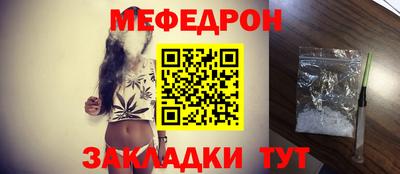 амфетамин Краснокаменск