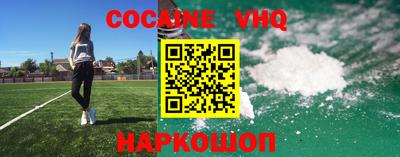 меф VHQ Краснознаменск