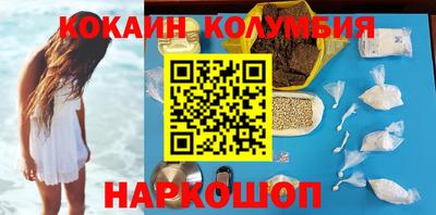меф VHQ Краснознаменск