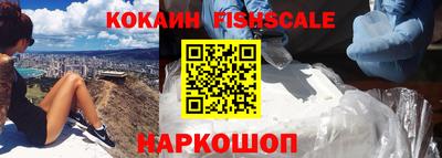 меф VHQ Краснознаменск
