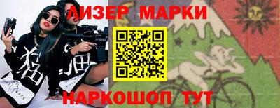 амфетамин Краснокаменск
