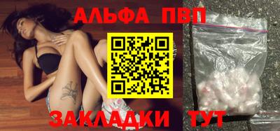 меф VHQ Краснознаменск