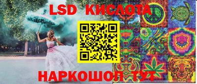 амфетамин Краснокаменск