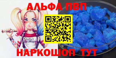 меф VHQ Краснознаменск