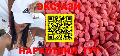 меф VHQ Краснознаменск