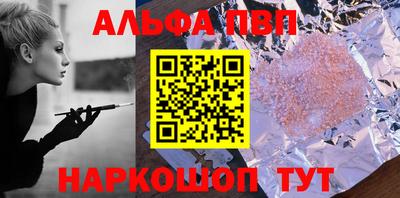 амфетамин Краснокаменск