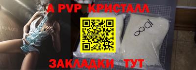 амфетамин Краснокаменск