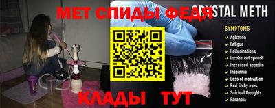 амфетамин Краснокаменск