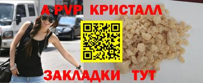 Альфа ПВП Краснодар