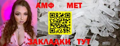 амфетамин Краснокаменск