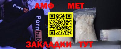 амфетамин Краснокаменск