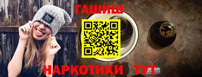 меф VHQ Краснознаменск