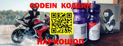 амфетамин Краснокаменск