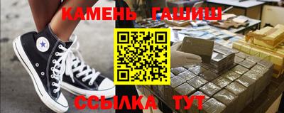 амфетамин Краснокаменск