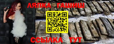 Альфа ПВП Краснодар