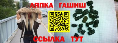 Альфа ПВП Краснодар