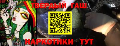 меф VHQ Краснознаменск