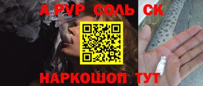 Альфа ПВП Краснодар