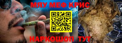 амфетамин Краснокаменск