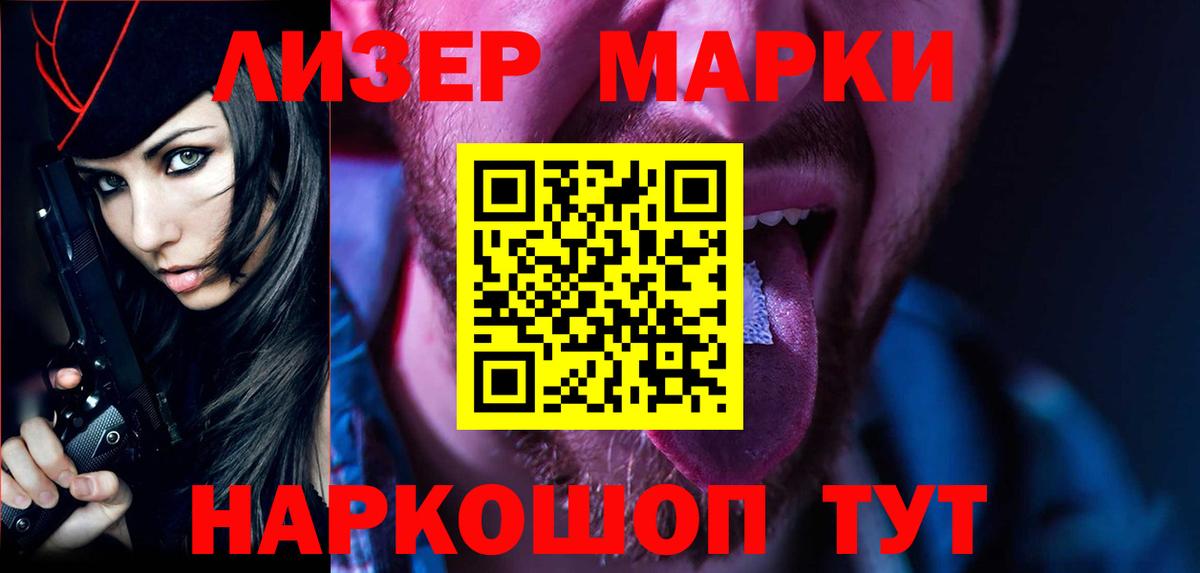 Ефремов  Лсд 25 экстази ecstasy  Вход с VPN  ЛСД экстази кислота 