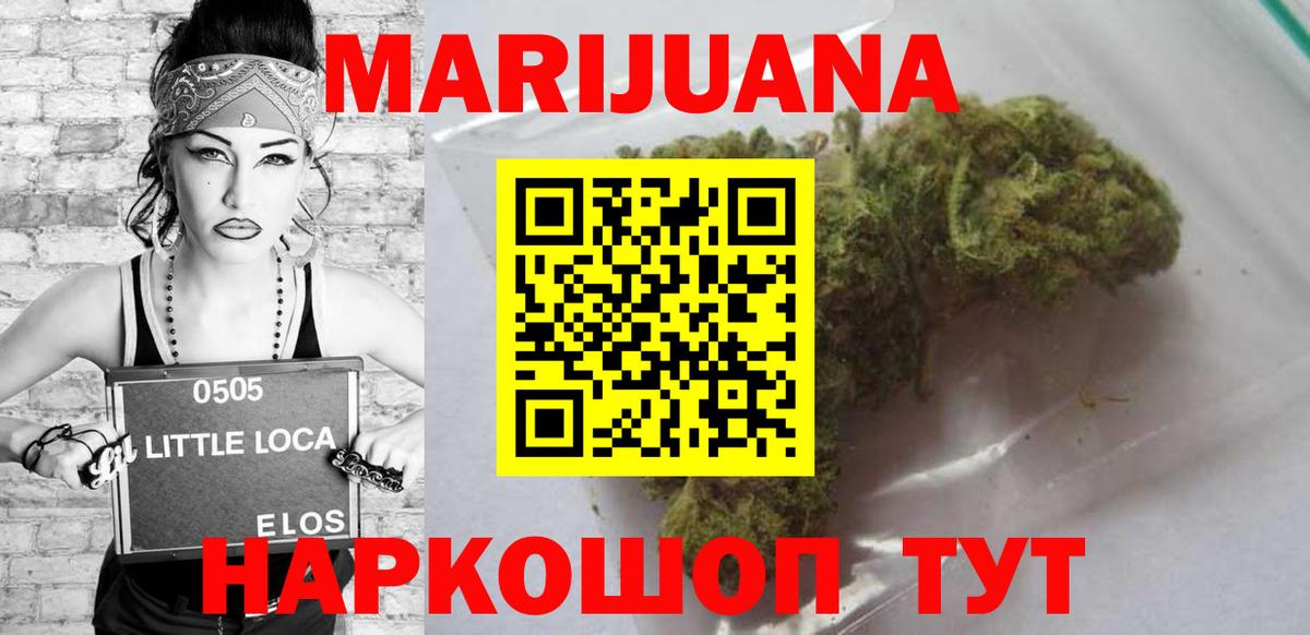 МАРИХУАНА OG Kush  Бошки марихуана тримм  Ефремов  Вход с VPN 